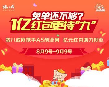 白鹿先在综艺穿了战国袍